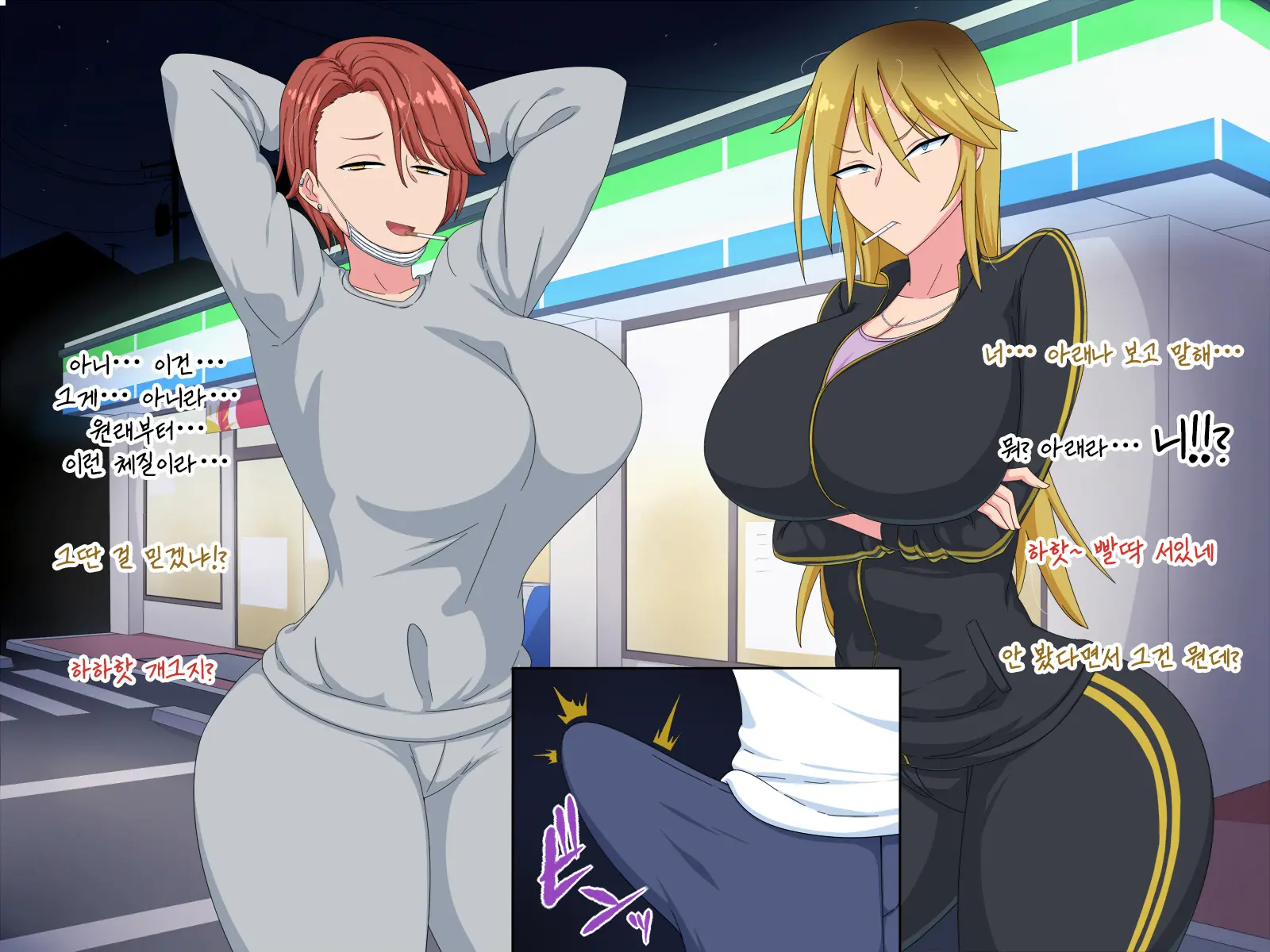 Yankee Ni Jitaku O Tamariba Ni Sareta Kedo Ecchi Sasete Kureru Kara Ii Yo Ne | 우리 집이 양아치들의 아지트화 됐지만 섹스하게 해 주니까 괜찮지